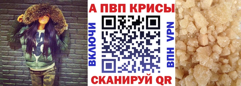наркота  Мещовск  A-PVP VHQ 
