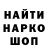 Героин гречка Luba Rimkys