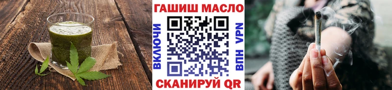 гидра как зайти Мещовск Cannafood конопля