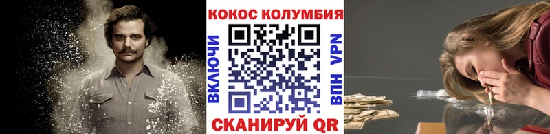 блэк спрут рабочий сайт  Мещовск  Кокаин 98% 