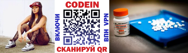 Codein Purple Drank  mega маркетплейс  Мещовск 