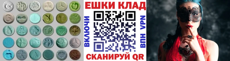как найти   Мещовск  Экстази 99% 