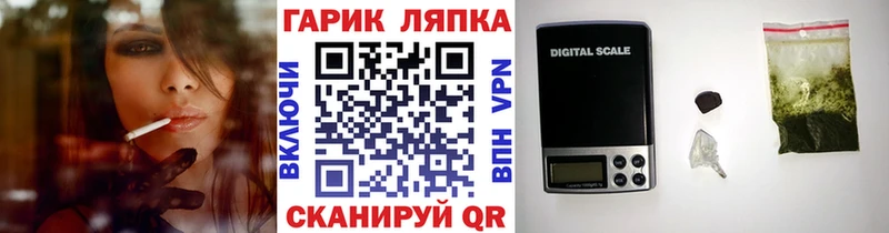 ГАШИШ Premium  Мещовск 