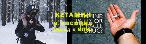 молекула духа Алзамай