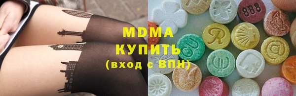мескалин Алексеевка