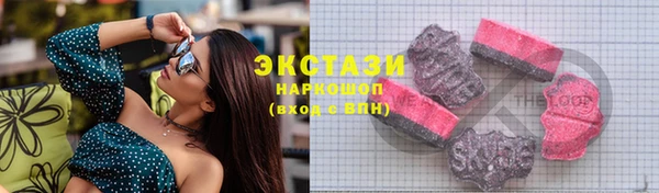 прущие грибы Сафоново