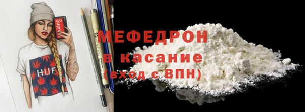 мескалин Алексеевка