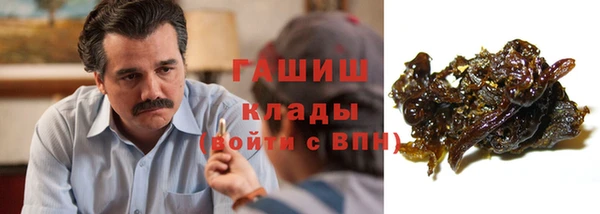 мескалин Алексеевка
