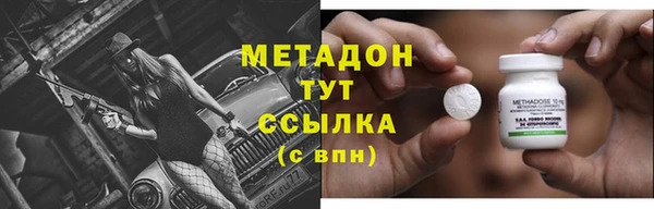 мескалин Алексеевка