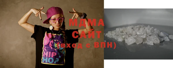 молекула духа Алзамай