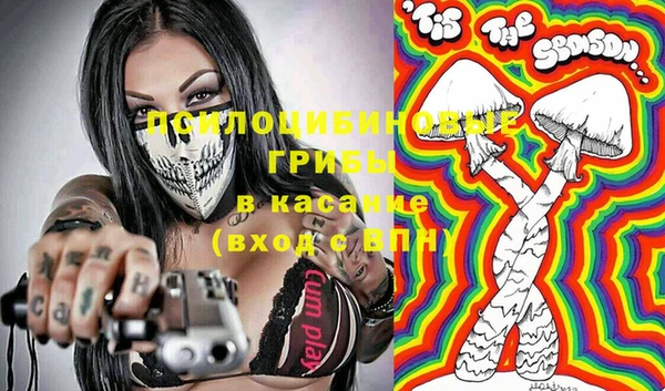 мескалин Алексеевка