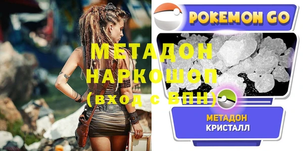 молекула духа Алзамай