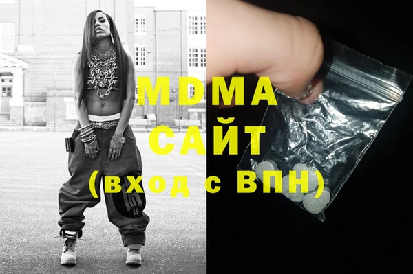 мескалин Алексеевка