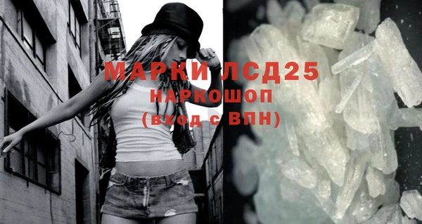 метамфетамин Саяногорск