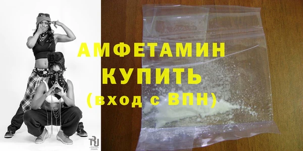 молекула духа Алзамай