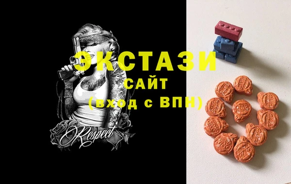 молекула духа Алзамай