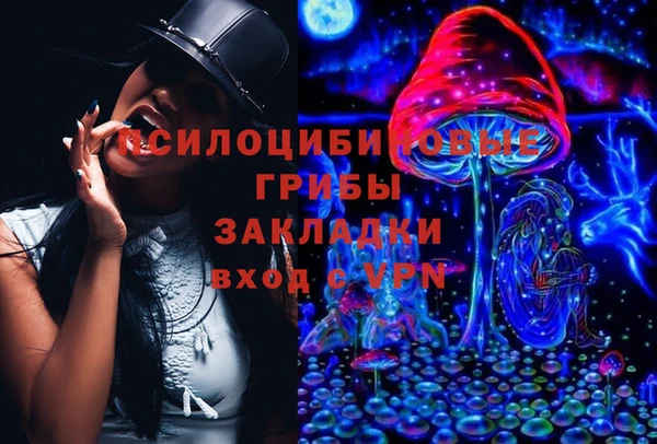 мескалин Алексеевка