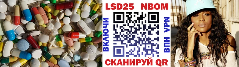 ЛСД экстази ecstasy ОМГ ОМГ онион Мещовск