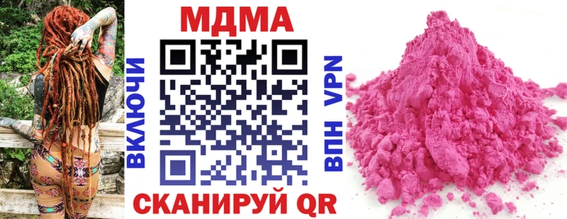 MDMA молли Мещовск
