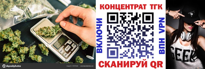 купить сайты Мещовск ТГК вейп с тгк